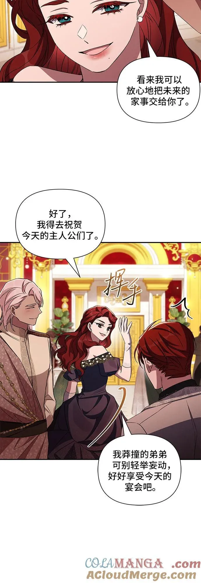 第92话 第40页