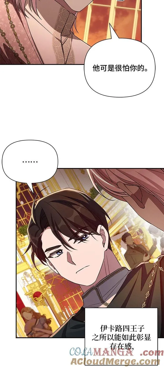 第92话 第46页