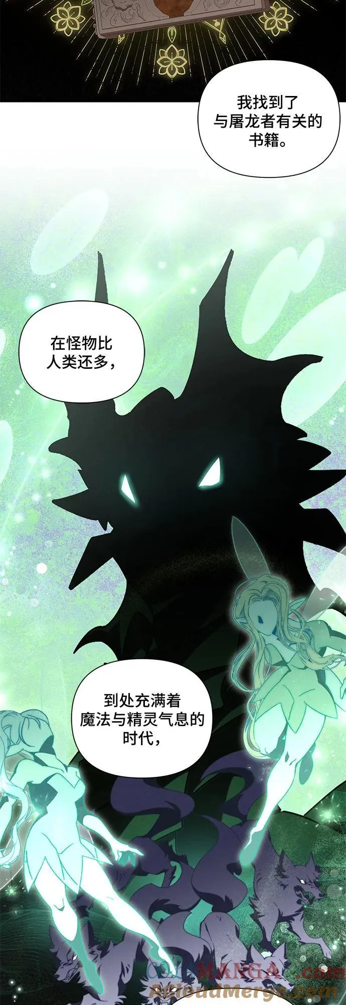 第93话 第10页
