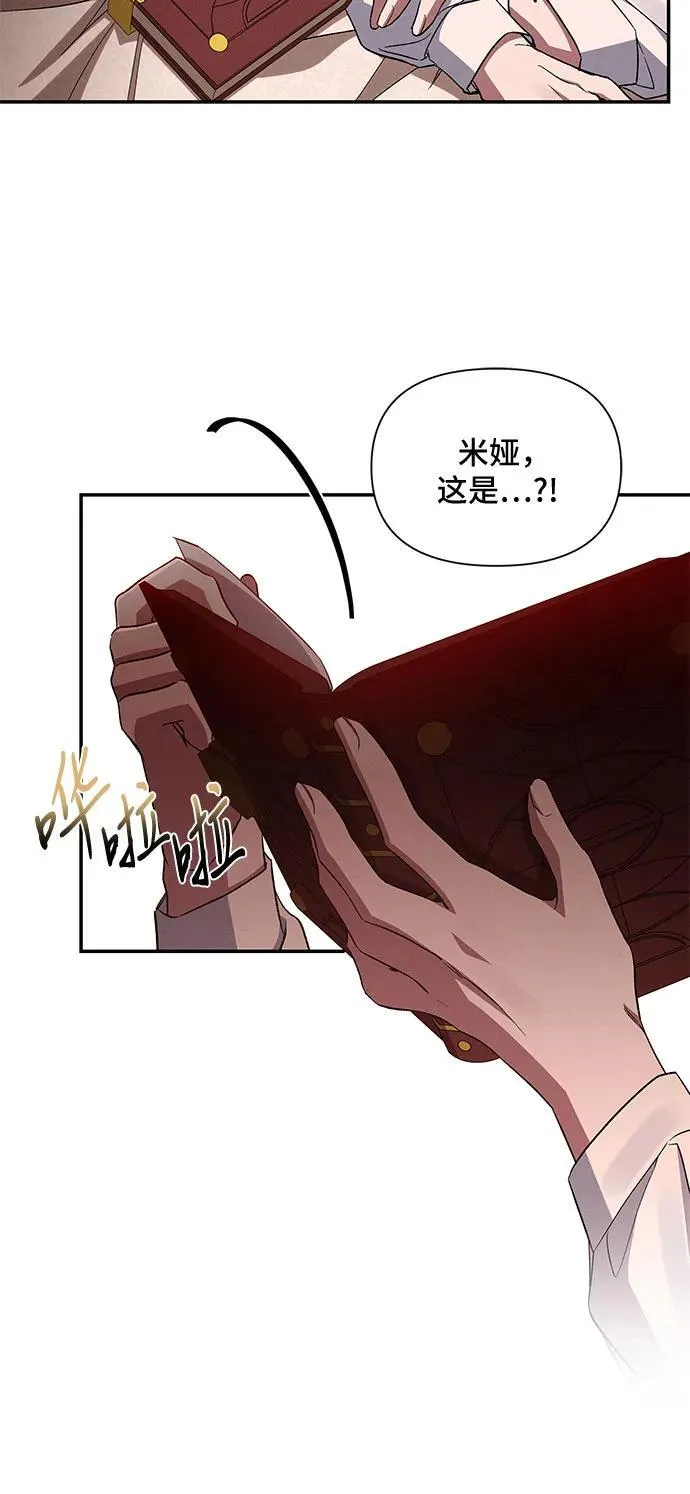 第93话 第14页