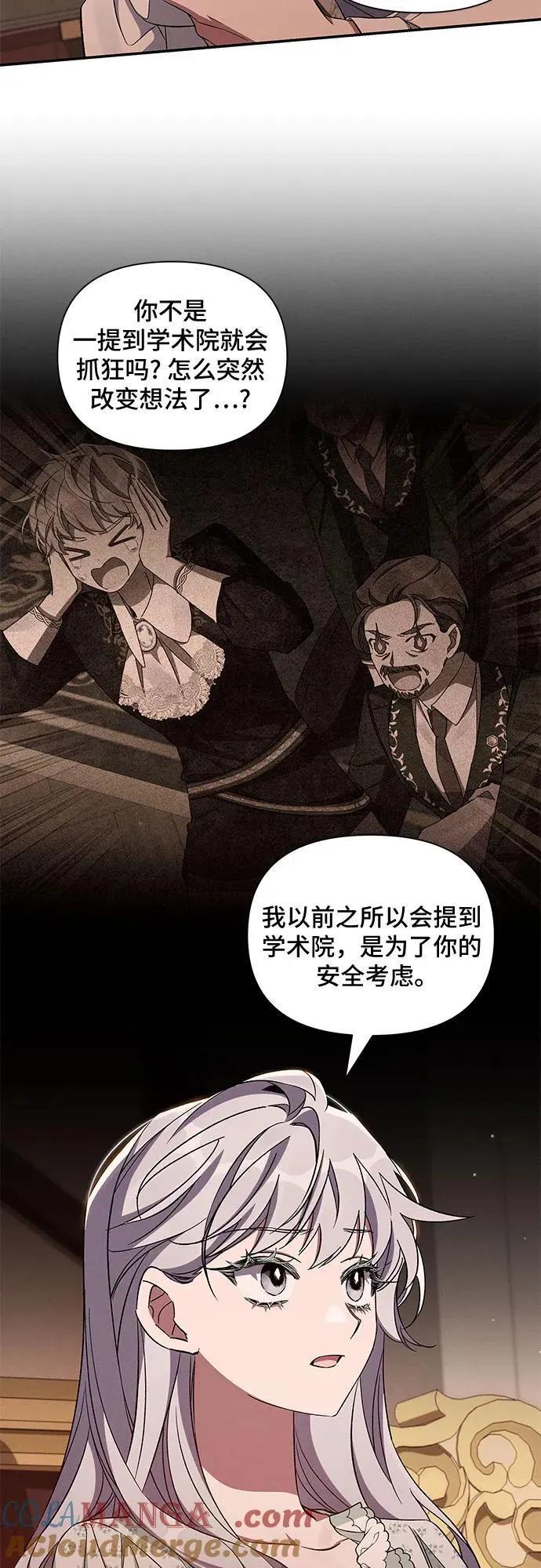 第93话 第19页