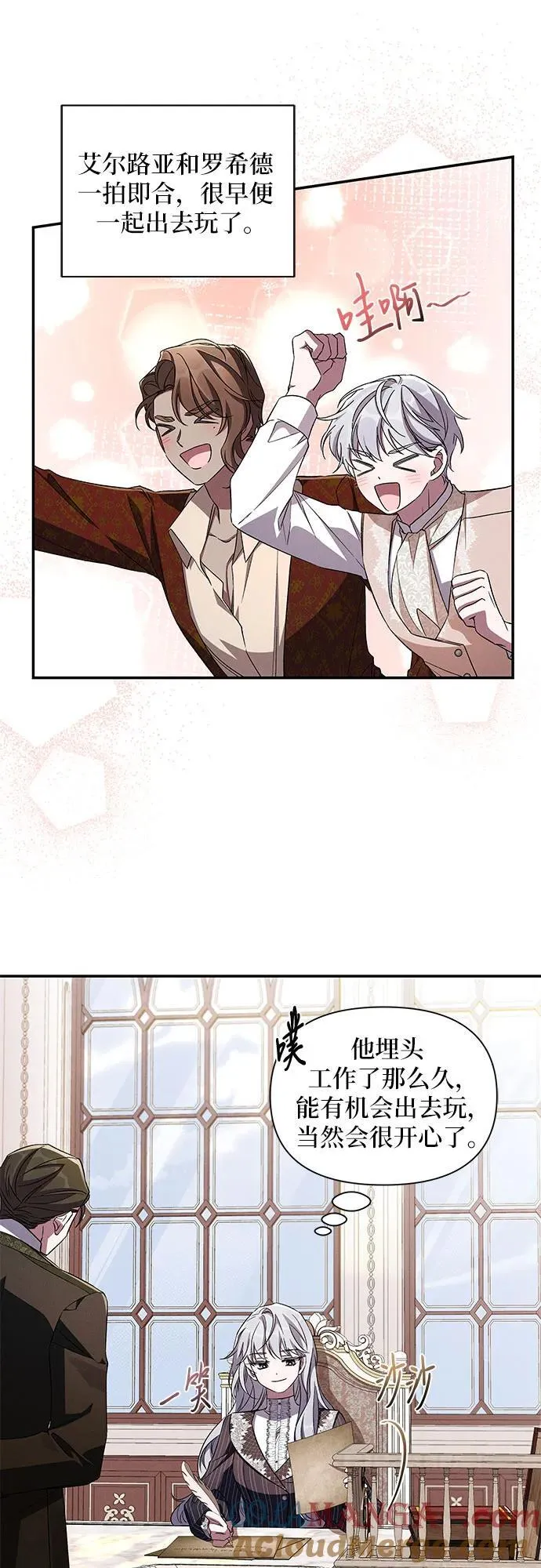 第93话 第37页