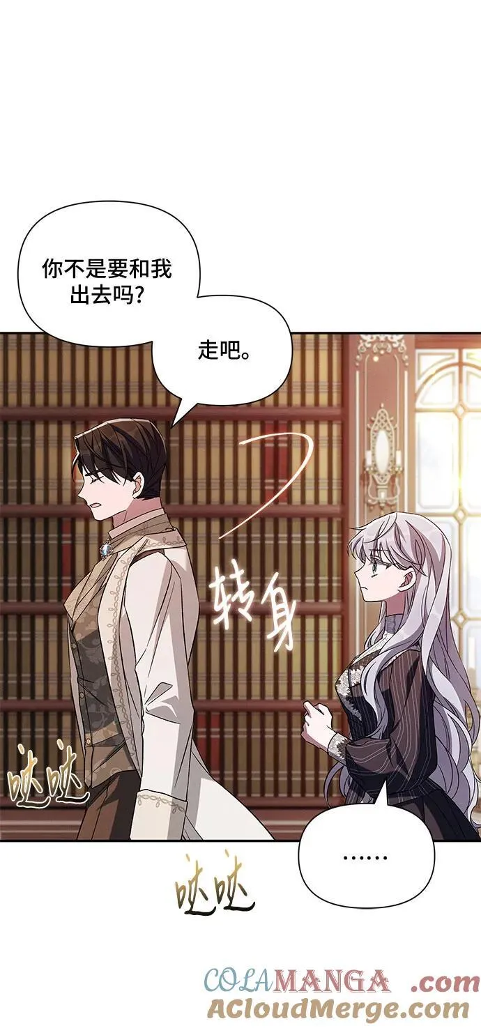 第94话 第7页