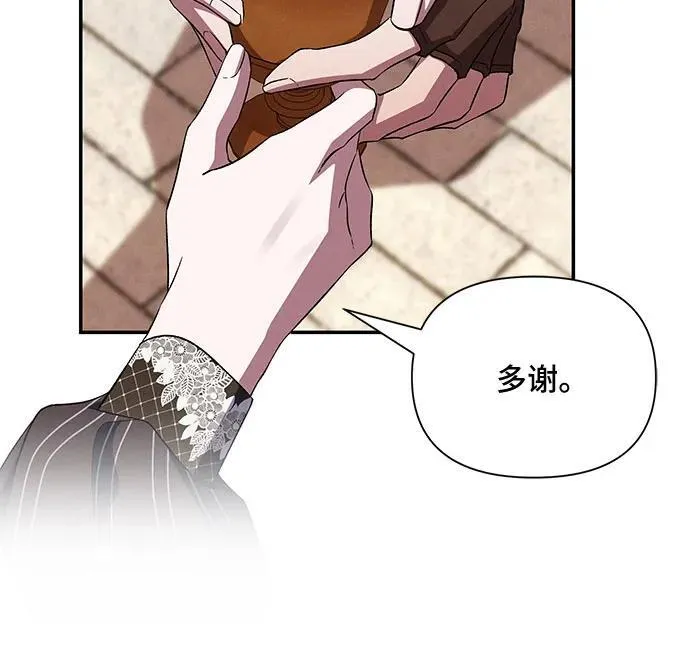 第94话 第14页