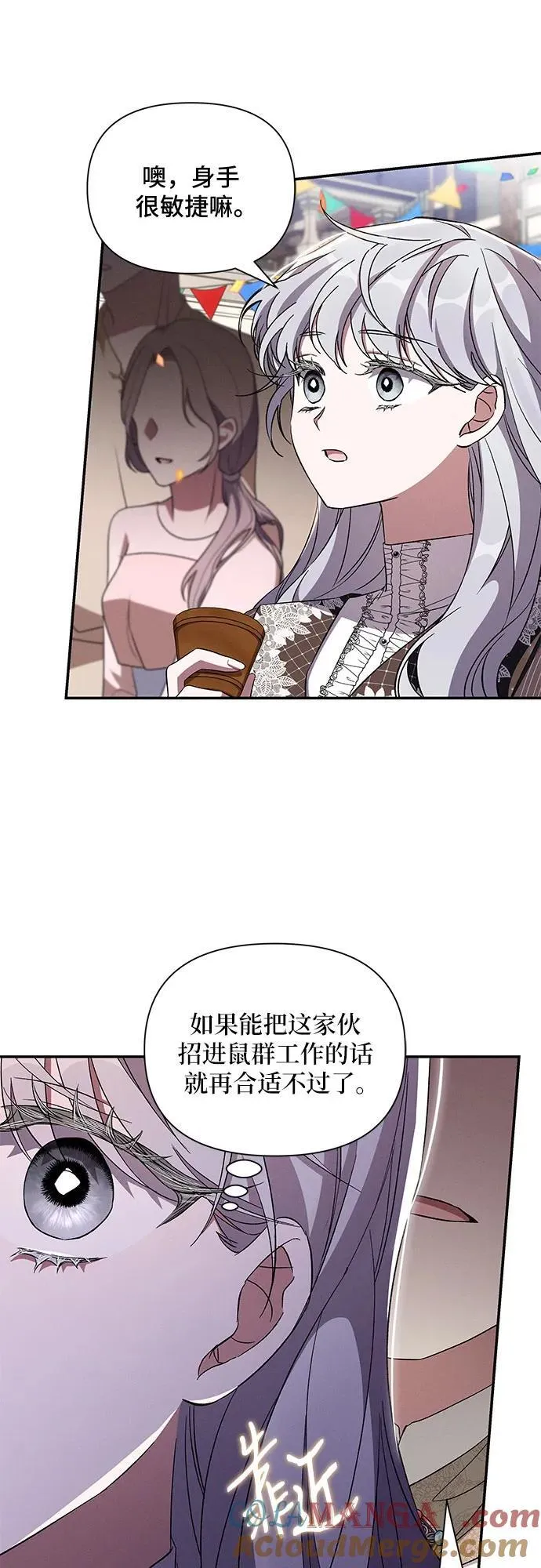 第94话 第22页