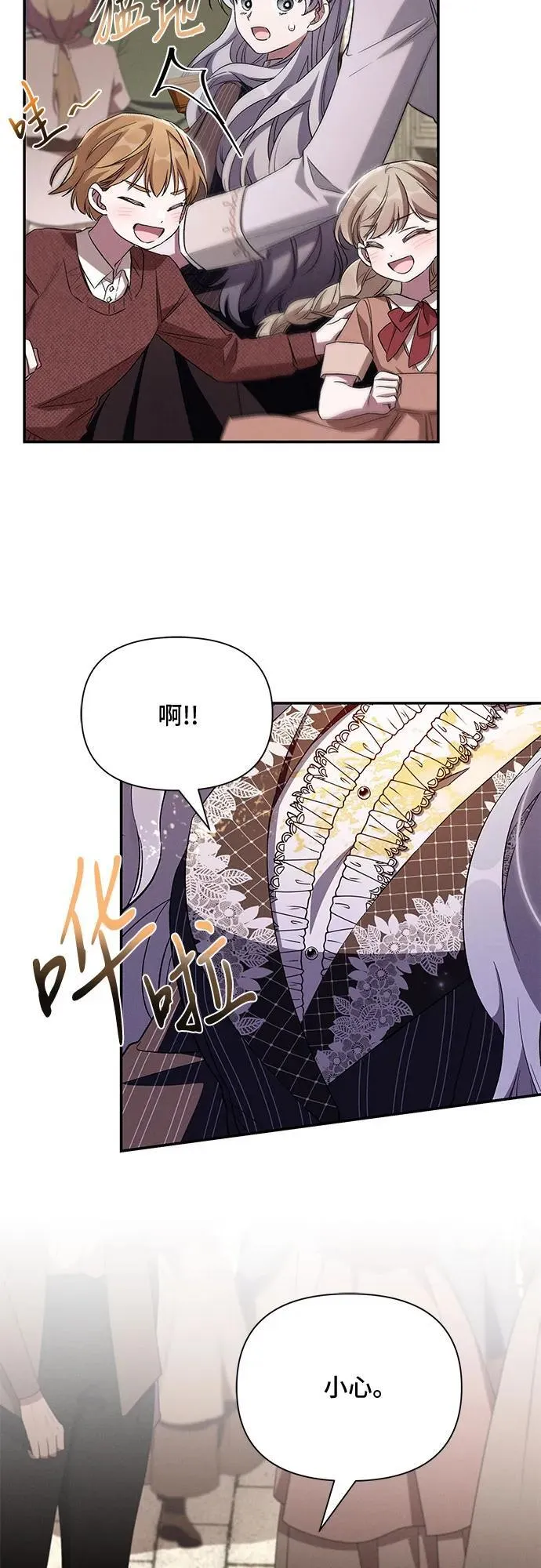 第94话 第24页