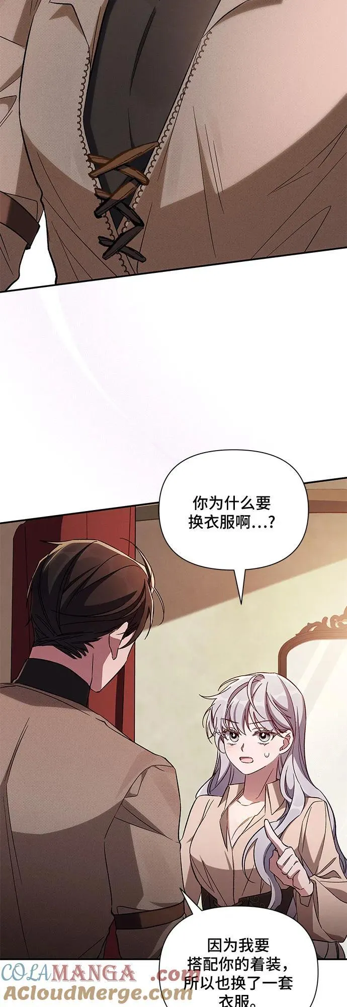 第94话 第31页