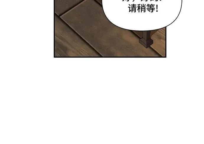 第94话 第35页