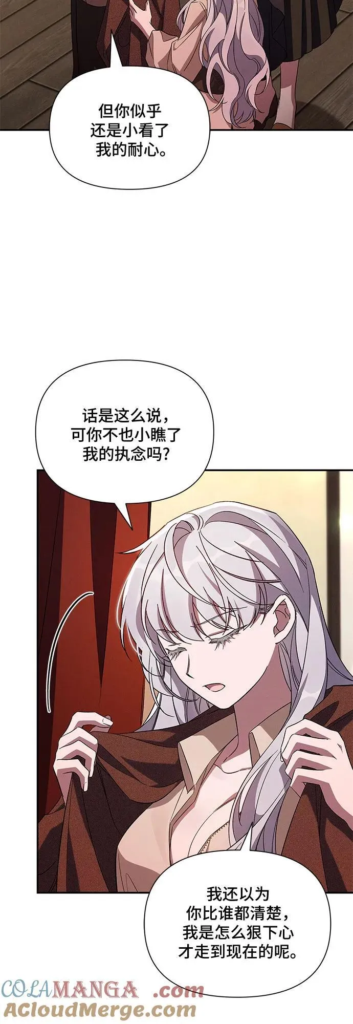 第94话 第37页