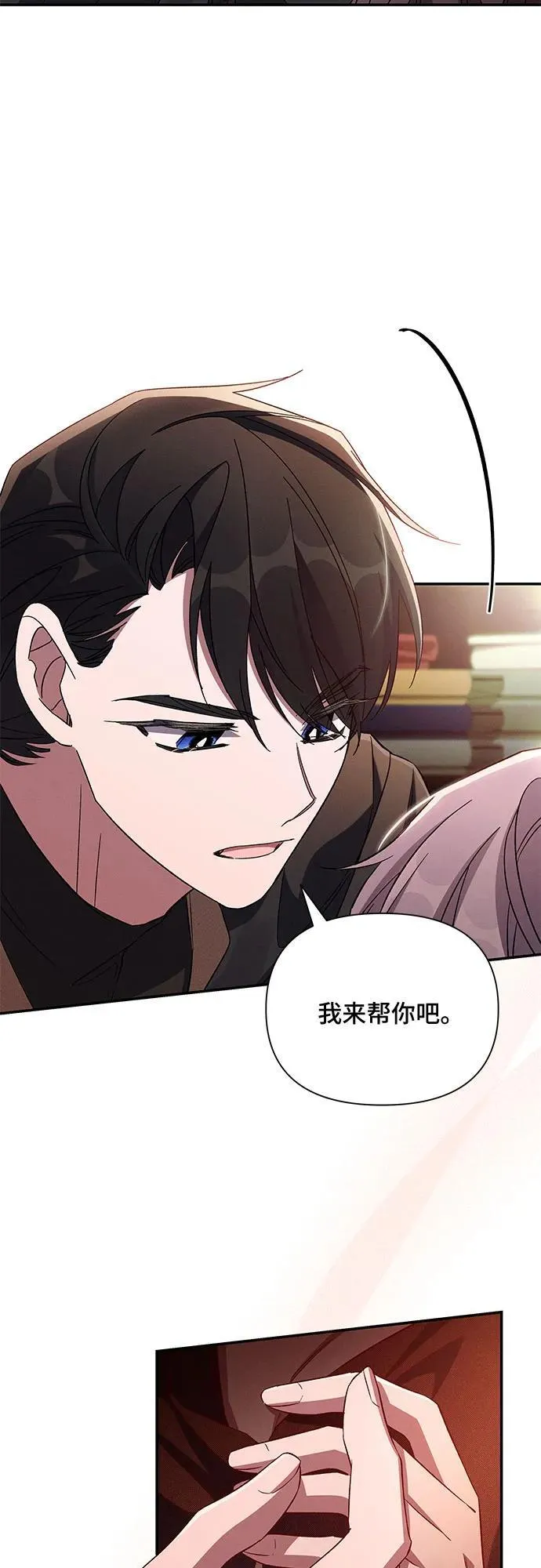 第94话 第39页