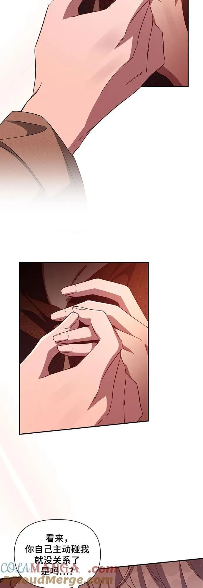 第94话 第40页