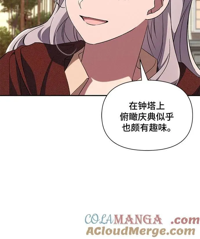 第94话 第46页