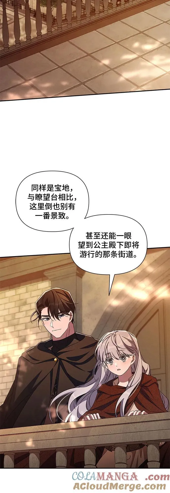 第94话 第49页