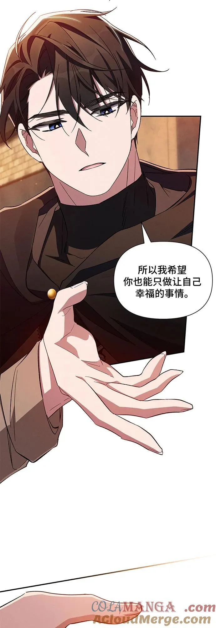 第94话 第55页