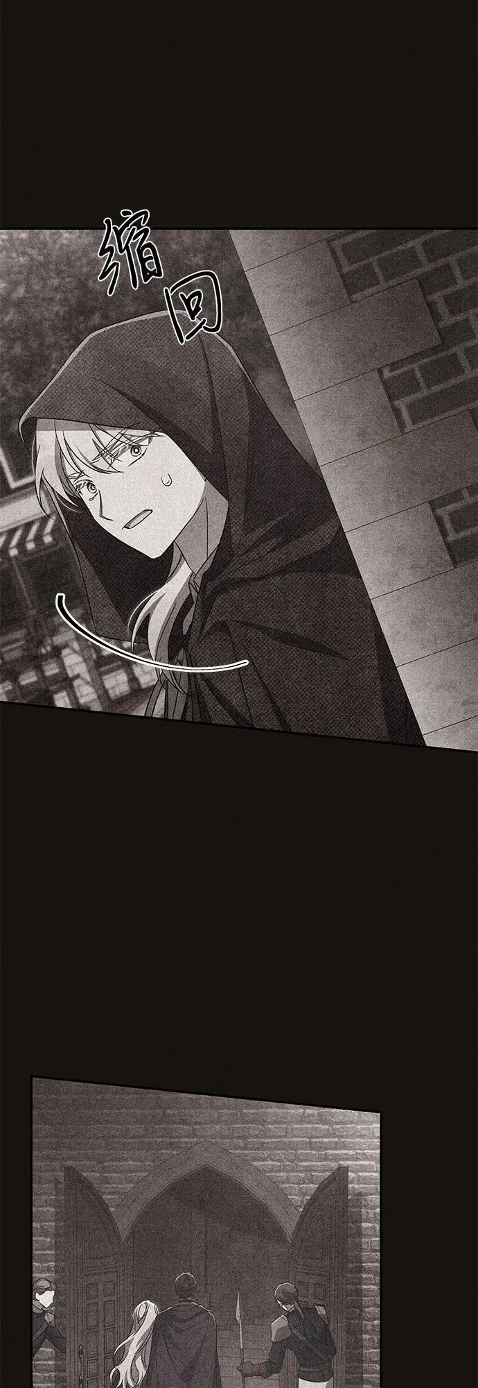 第95话 第11页