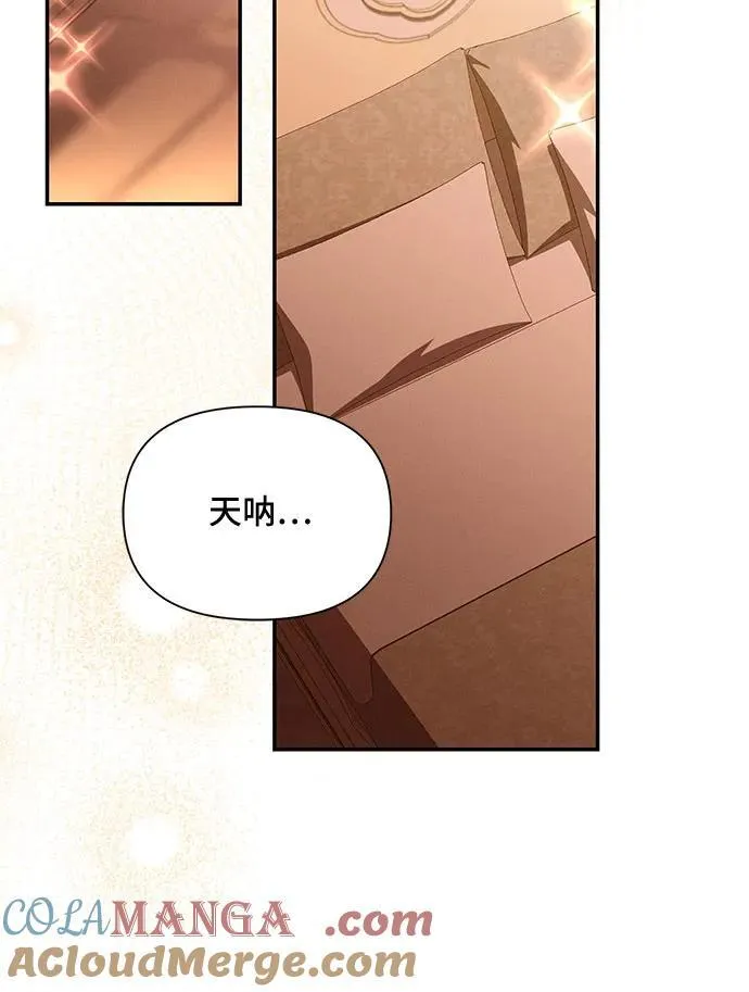 第95话 第16页