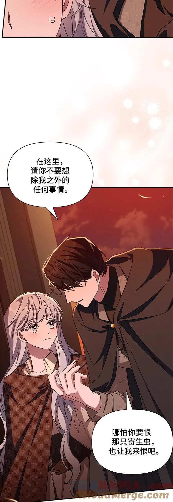 第95话 第22页