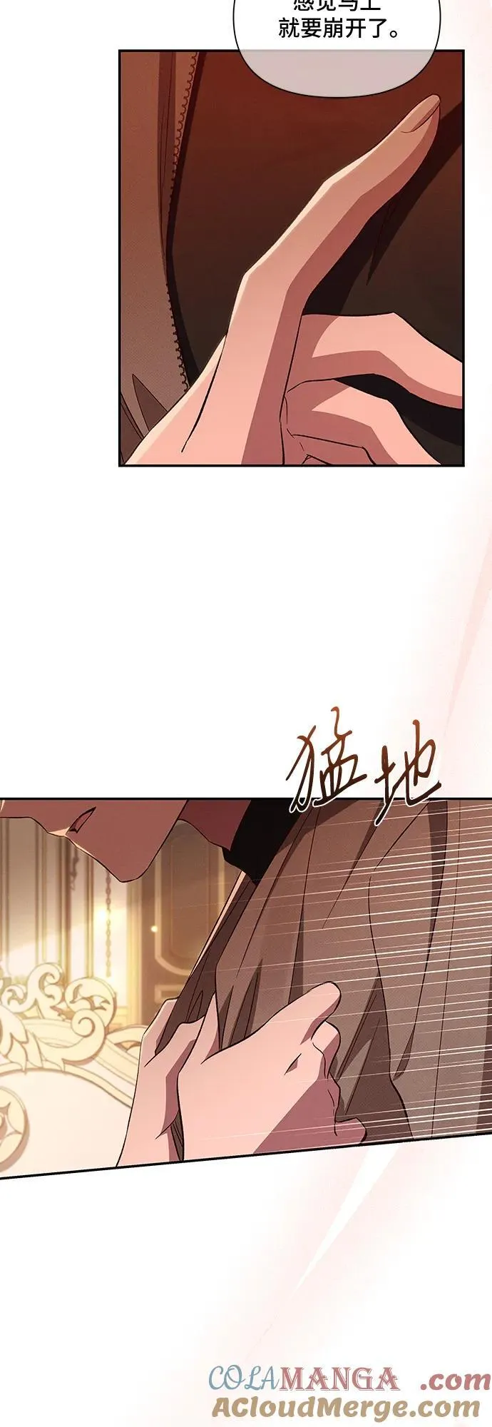 第95话 第34页