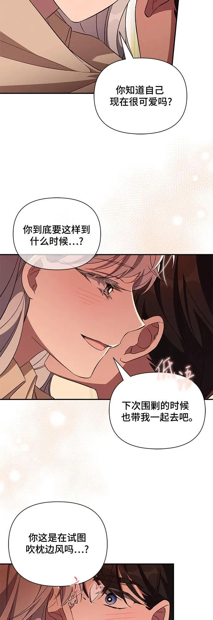 第95话 第39页
