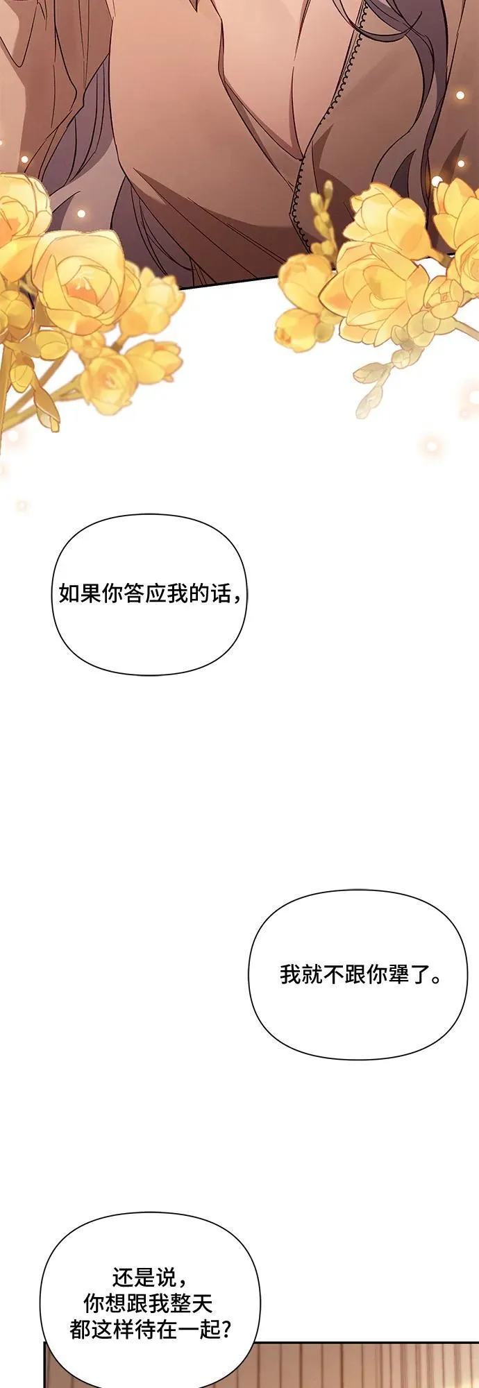 第95话 第41页