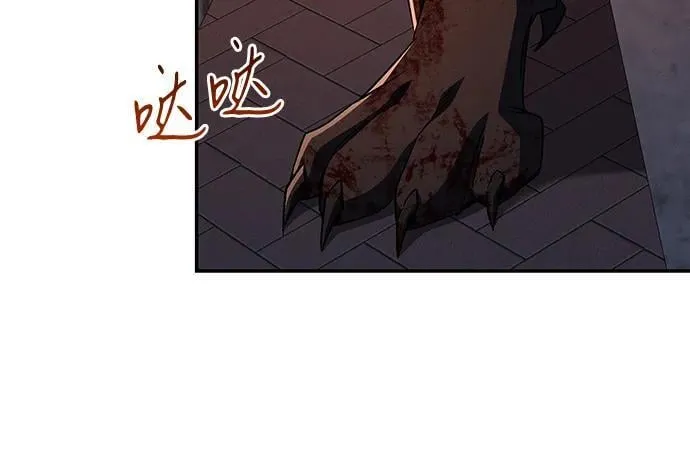 第95话 第51页