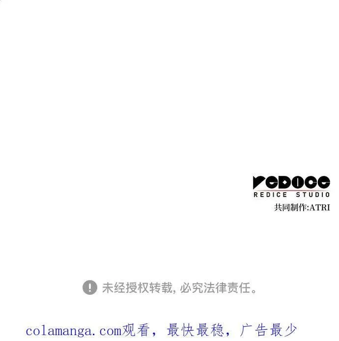 第95话 第54页