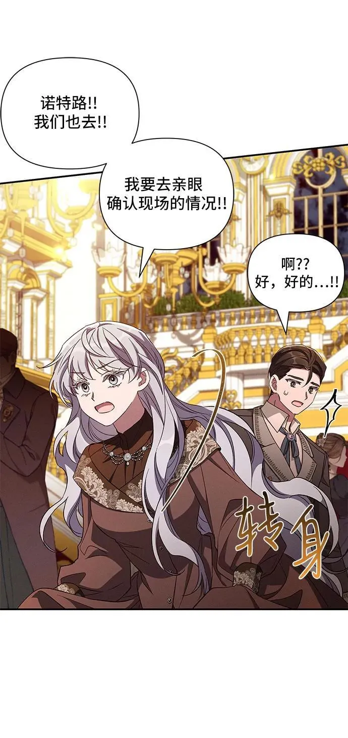 第96话 第15页