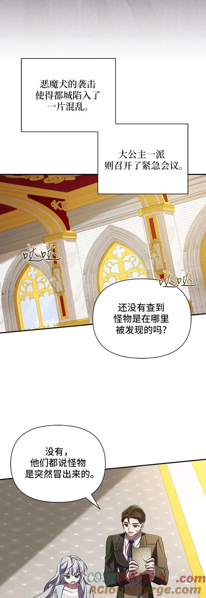 第96话 第34页