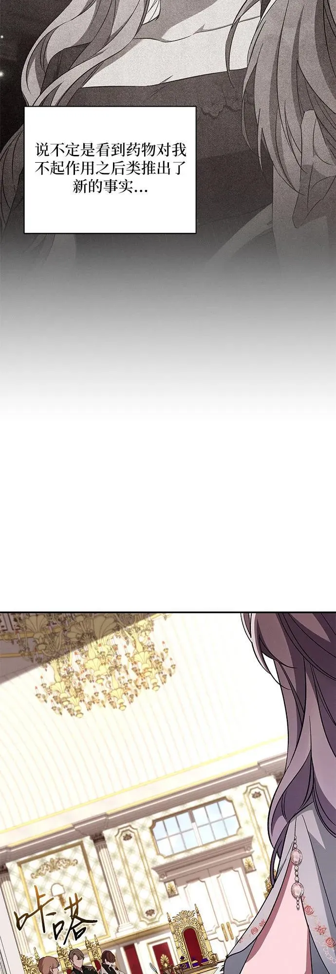 第96话 第39页