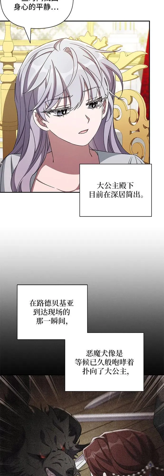 第96话 第41页