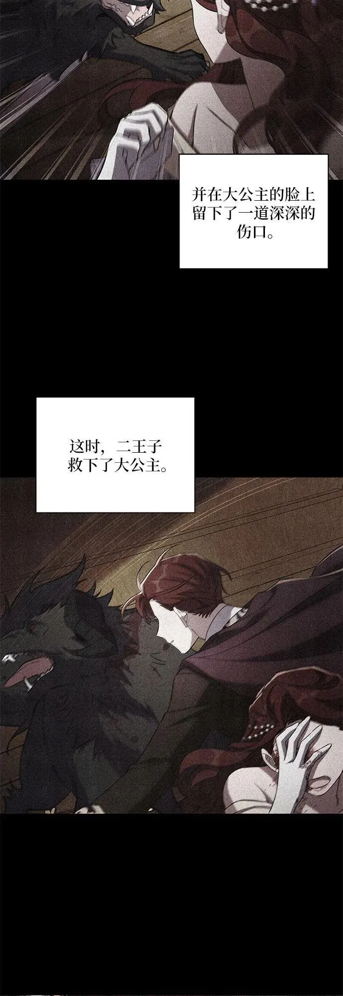第96话 第42页