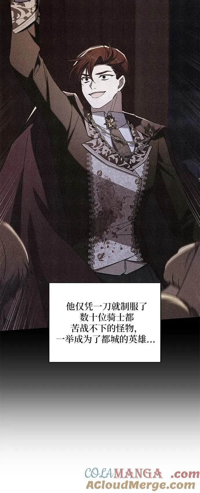 第96话 第43页