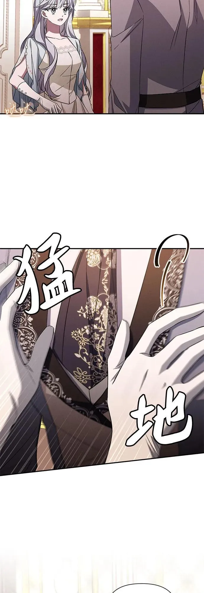 第96话 第51页