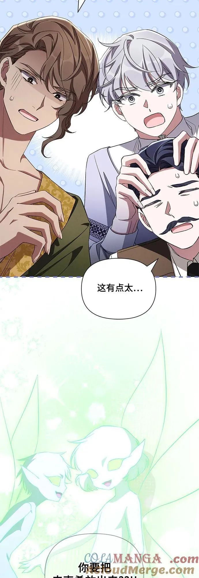 第97话 第34页