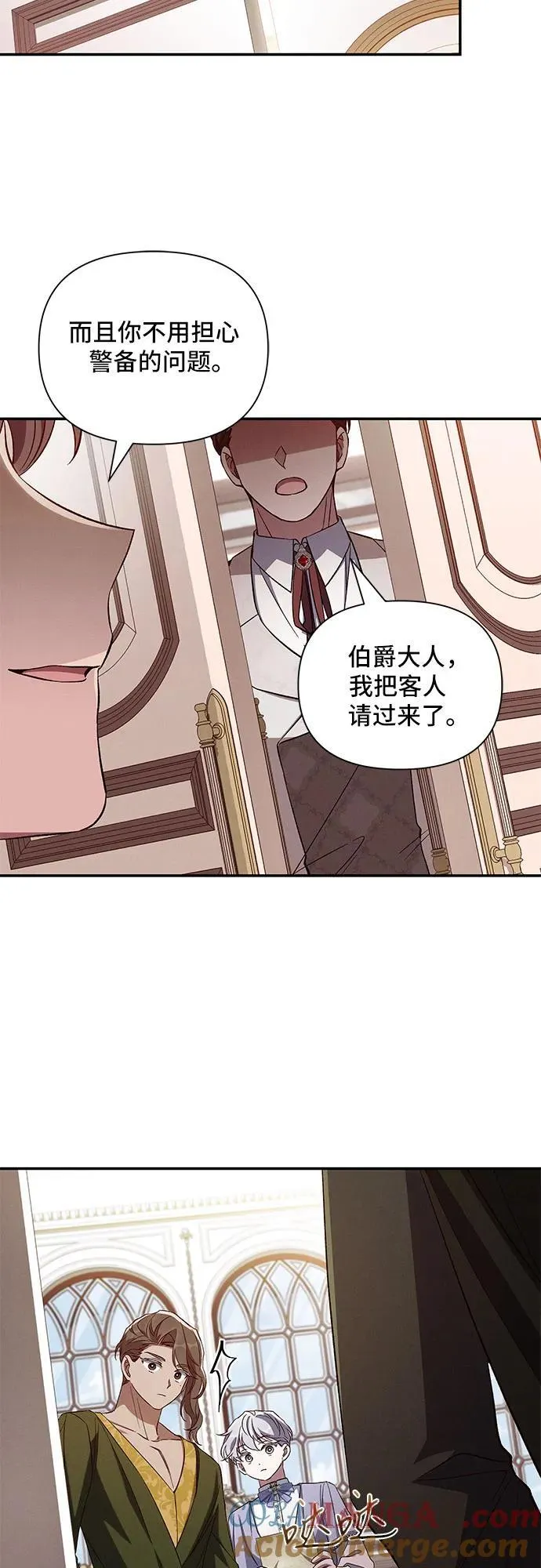 第97话 第43页