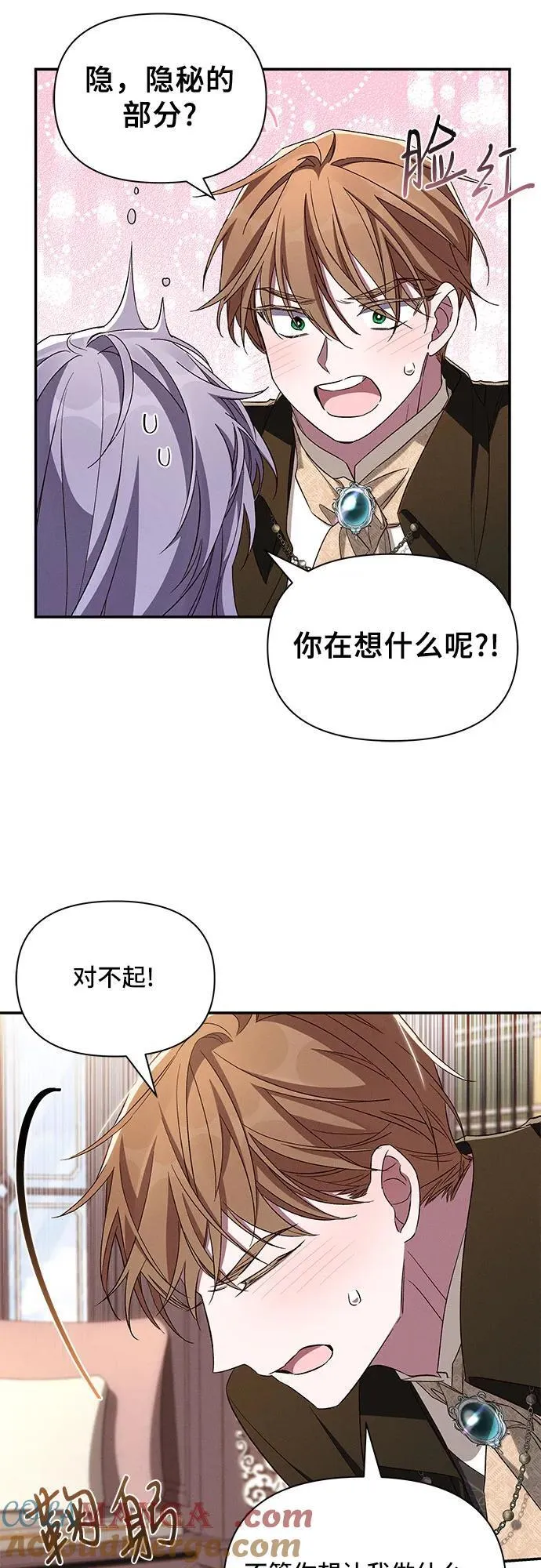 第97话 第49页