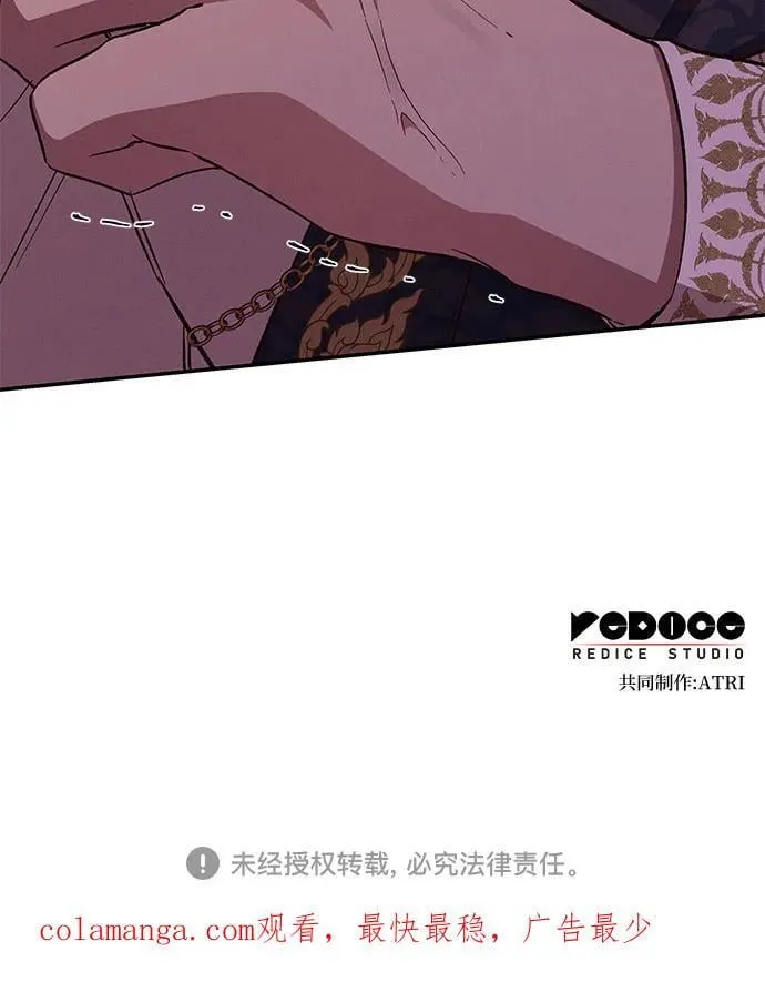 第97话 第59页