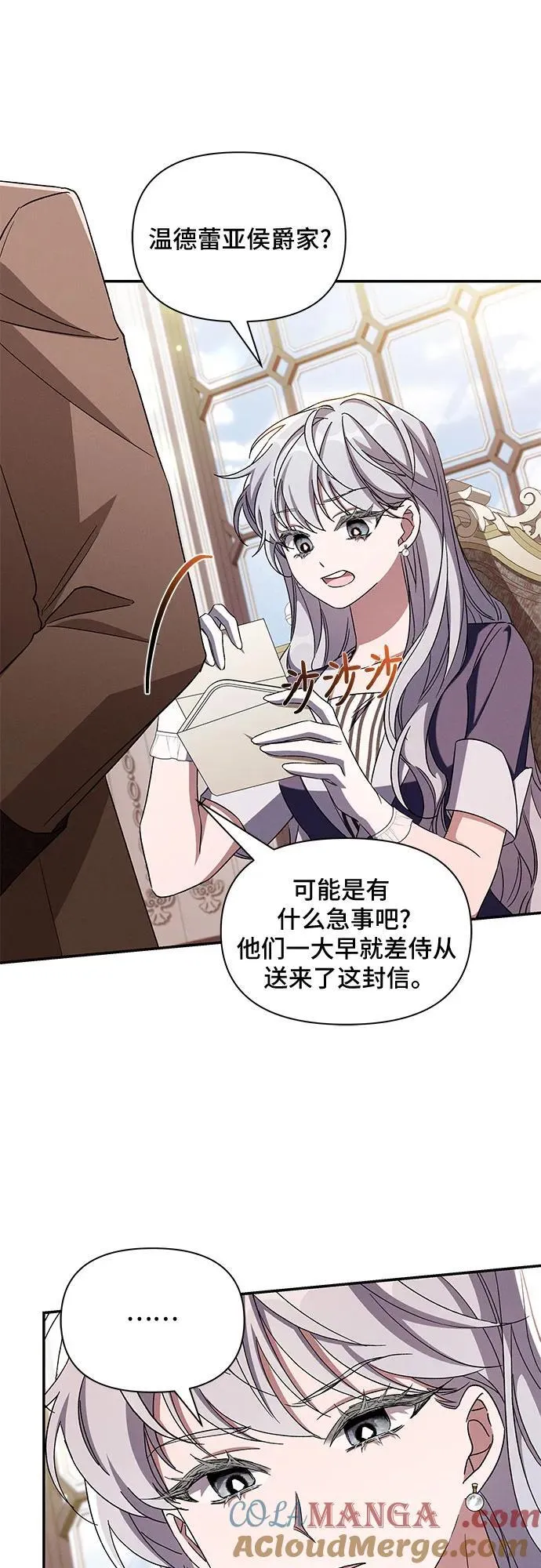 第98话 第16页