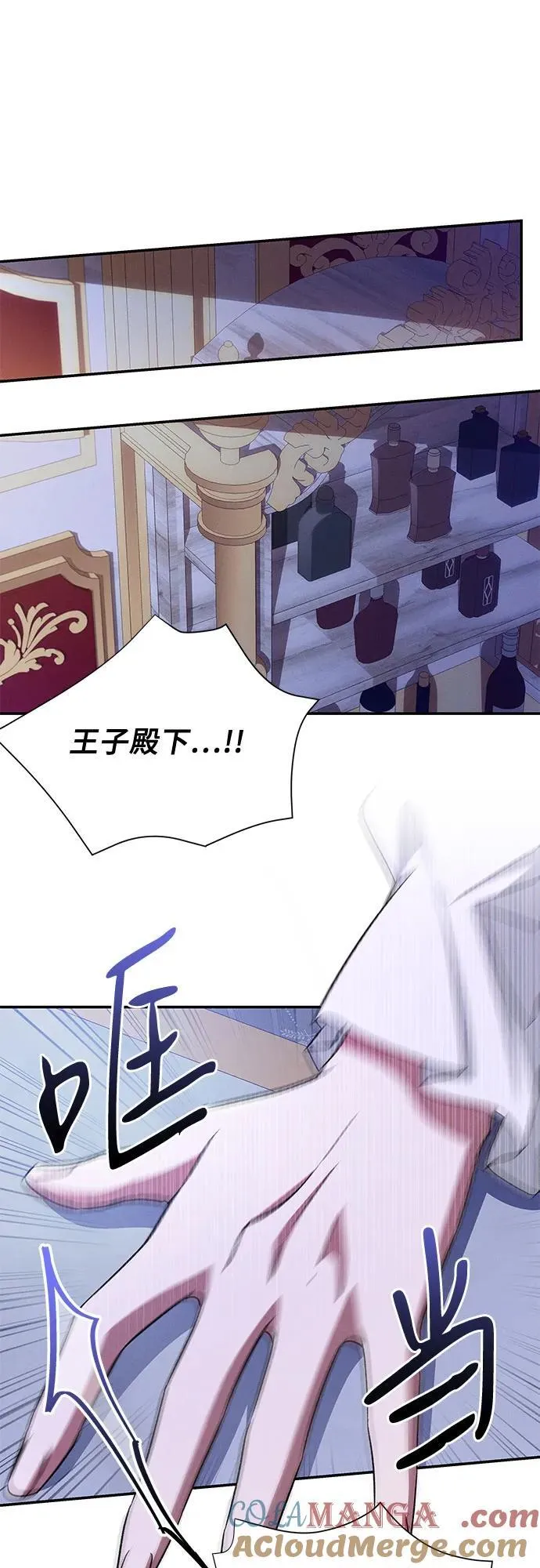 第98话 第19页