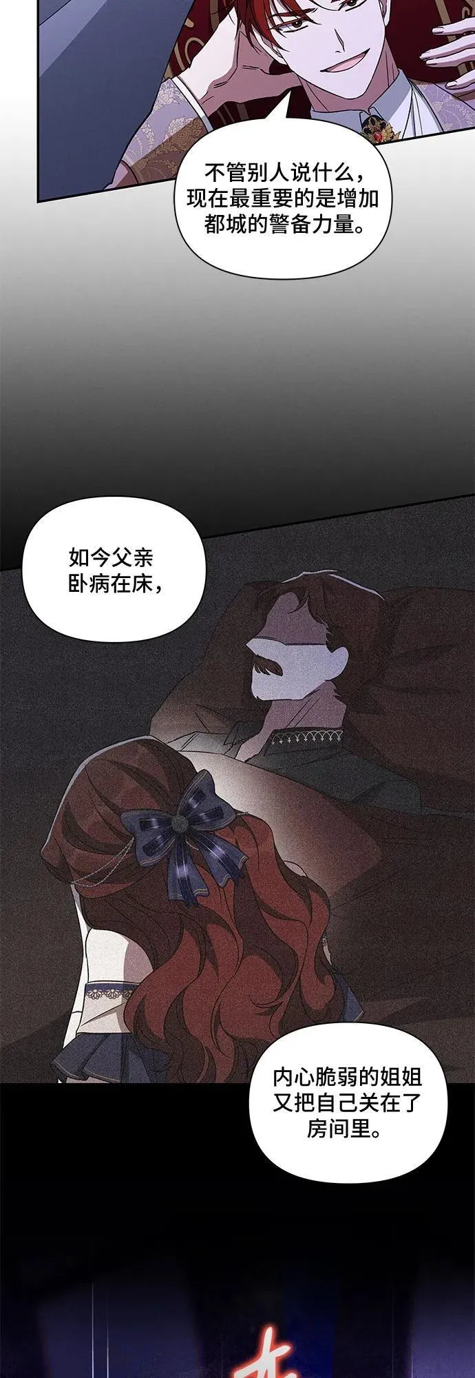 第98话 第27页
