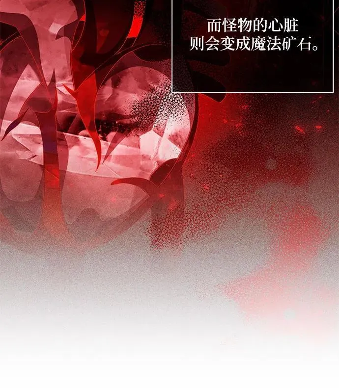 第98话 第35页
