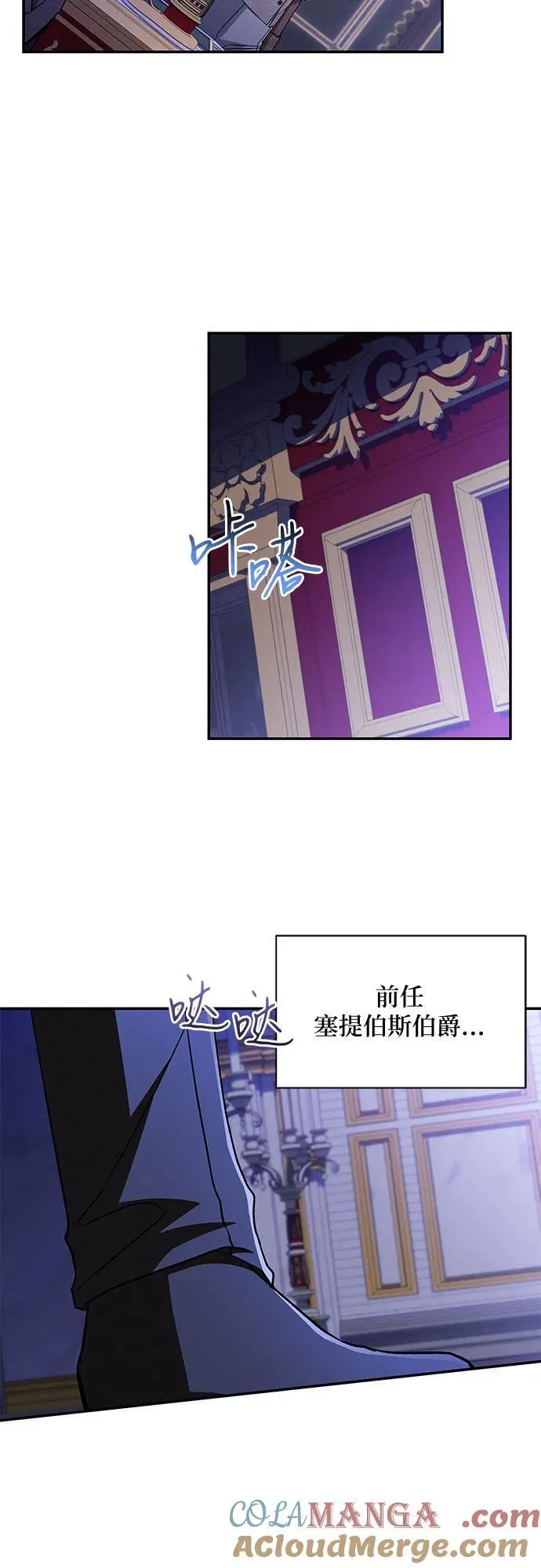 第98话 第40页
