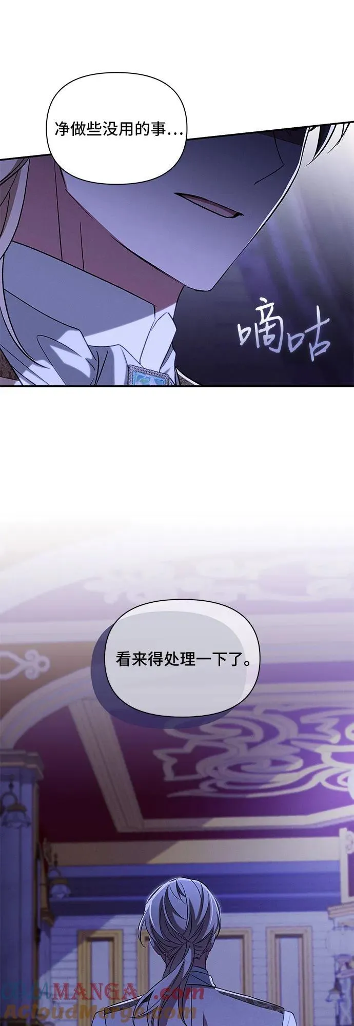 第98话 第43页