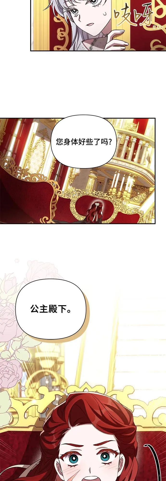 第98话 第45页