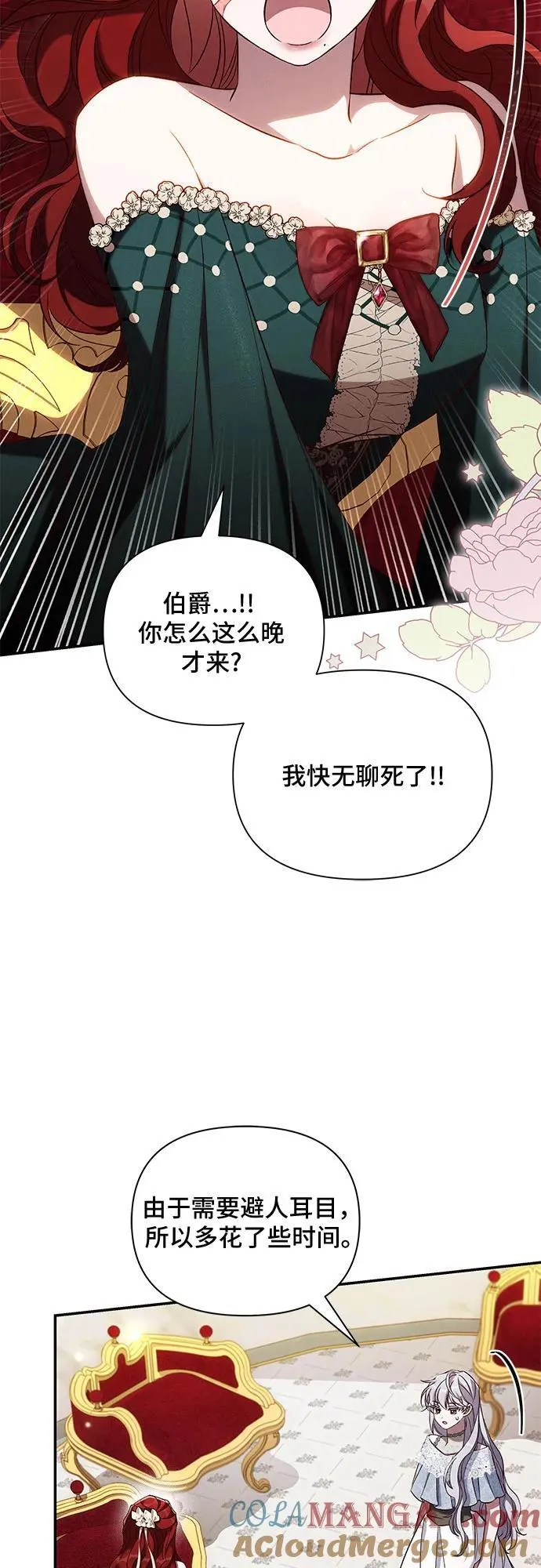 第98话 第46页
