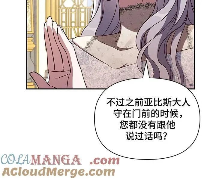 第98话 第49页