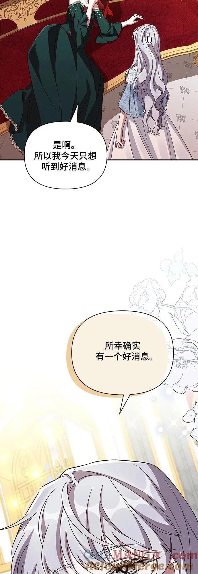 第98话 第52页