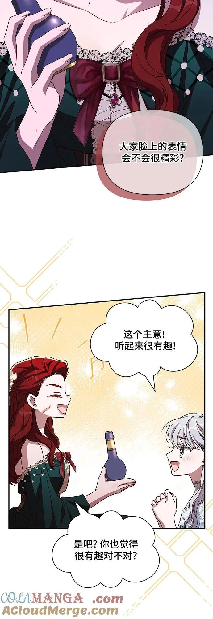 第99话 第10页