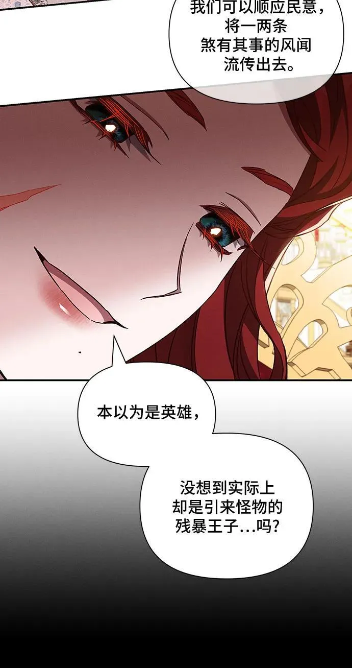 第99话 第14页