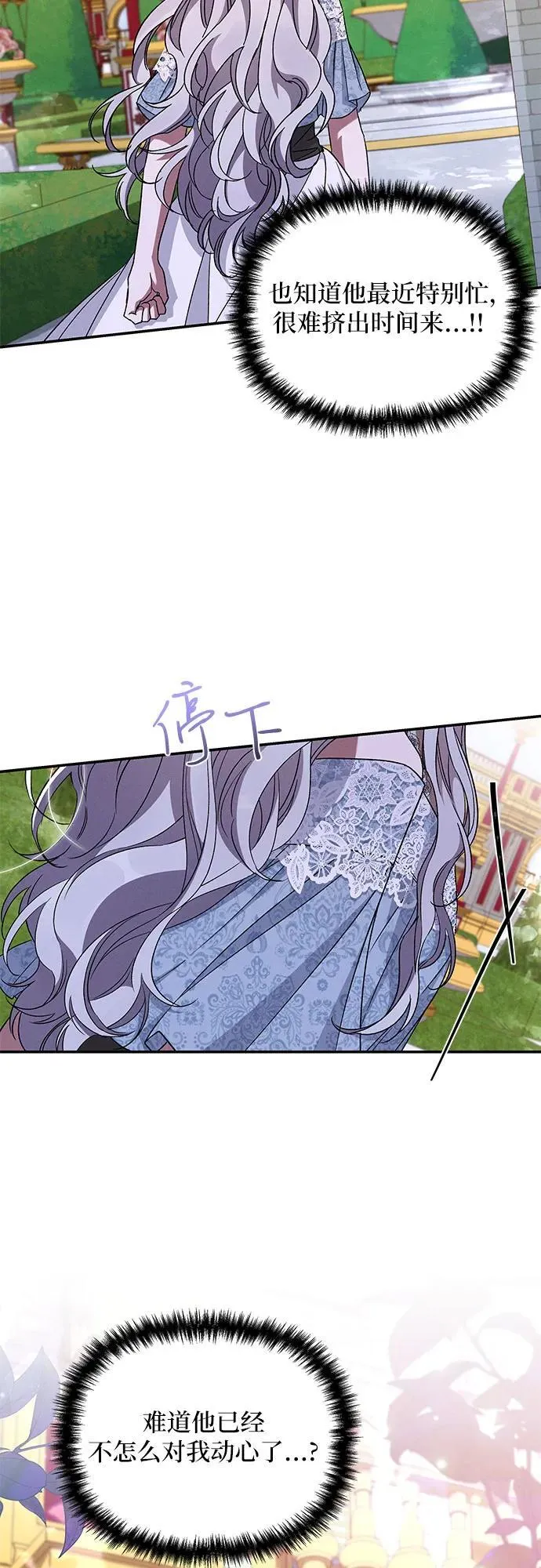 第99话 第26页